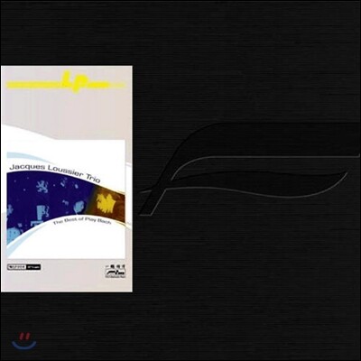 Jacques Loussier Trio, Jacques Loussier, Vincent Charbonnier, Andre Arpino — Jacques Loussier Trio (자크 루시에 트리오) - The Best Of Play Bach (더 베스트 오브 플레이 바흐) 앨범 커버