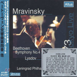 Beethoven : Symphony No.4LyadovGlazunov : Evgeni Mravinsky