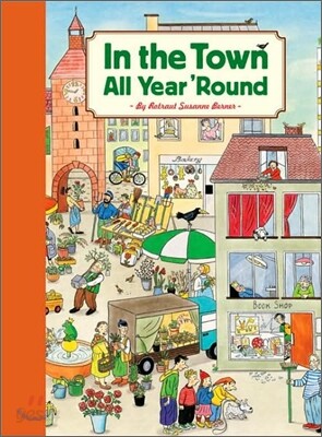 In the Town All Year 'Round
