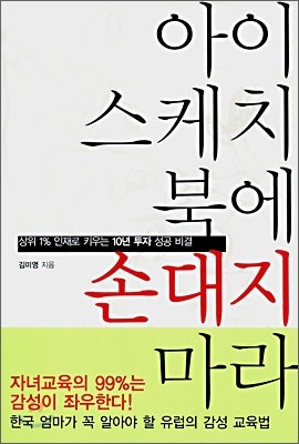 도서명 표기