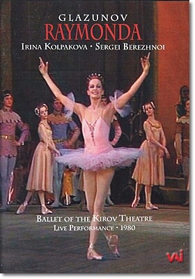 Kirov Ballet 글라주노프: 발레 `레이몬다` - 키로프 발레단 (Glazunov: Raymonda, Op. 57)