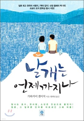 도서명 표기