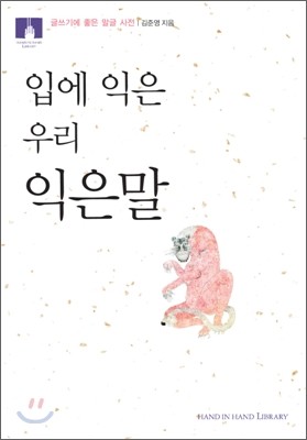 도서명 표기