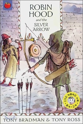 The Greatest Adventure Robin Hood And The Silver Arrow (Book+Tape)