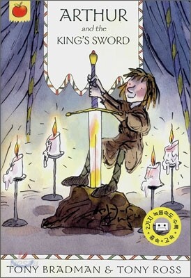 The Greatest Adventure Arthur And The King's Sword (Book+Tape)