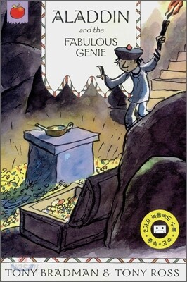 The Greatest Adventure Aladdin And The Fabulous Genie (Book+Tape)