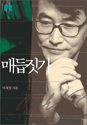 도서명 표기