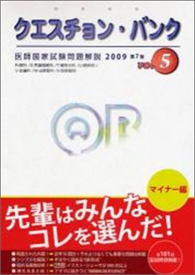 .Ы ʫ 2009 Vol.5