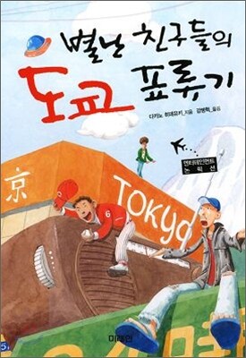 도서명 표기