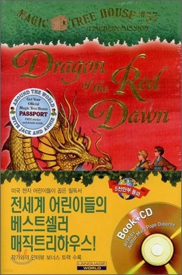 Magic Tree House #37 : Dragon of the Red Dawn (Book + CD)