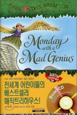 Magic Tree House #38 : Monday with a Mad Genius (Book + CD)