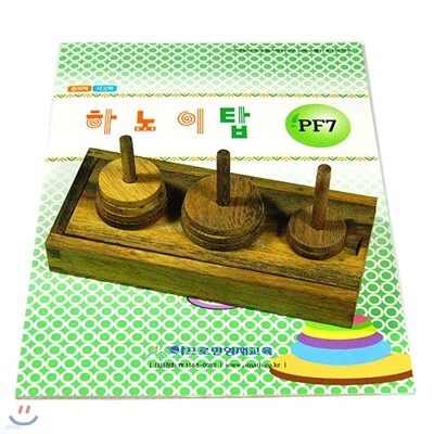[사고력활동수학] 하노이탑+활동교재[초등4년-초등6년]  (PF07)