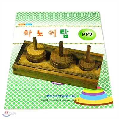 [사고력활동수학] 하노이탑+활동교재[초등4년-초등6년]  (PF07)