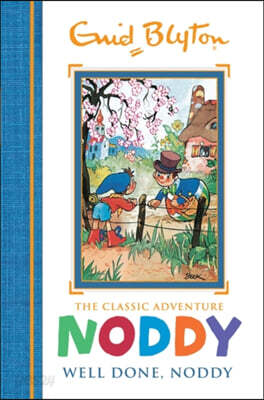Noddy Classic Storybooks: Well Done, Noddy