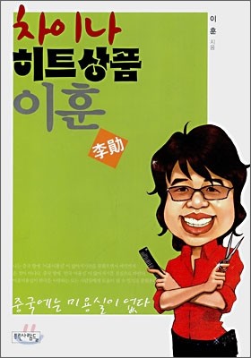 도서명 표기