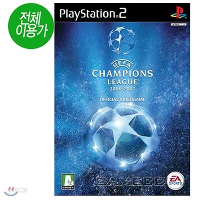 UEFA 챔피언스리그 2006-2007(PS2)