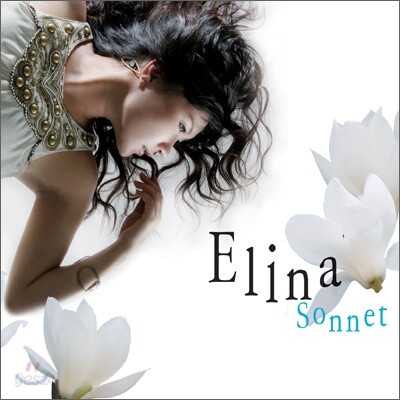 엘리나 (Elina) - Sonnet