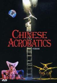 Chinese Acrobatics [1 DVD]