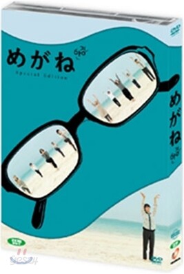 안경SE