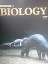 MEET/DEET 제1판 BIOLOGY - 1st 이론+문제 (전2권)