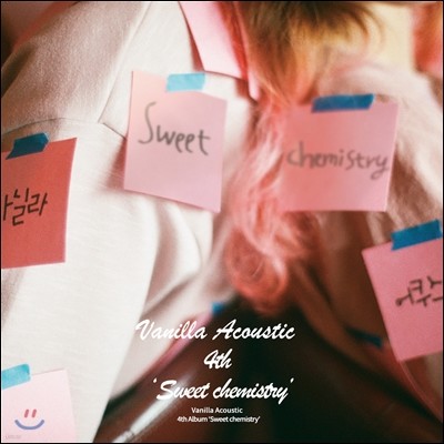 바닐라어쿠스틱 (Vanilla Acoustic) 4집 - Sweet Chemisty