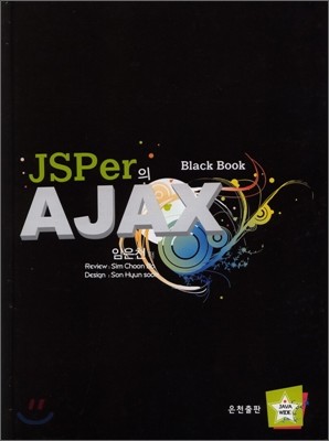 JSPer AJAX [Black Book]