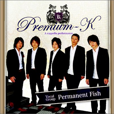 Permanent Fish - Premium - k