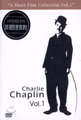 찰리 채플린 Vol.1 Charlie Chaplin Vol.1
