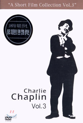 찰리 채플린 Vol.3 Charlie Chaplin Vol.3