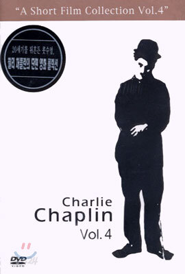 찰리 채플린 Vol.4 Charlie Chaplin Vol.4