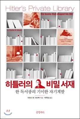 도서명 표기