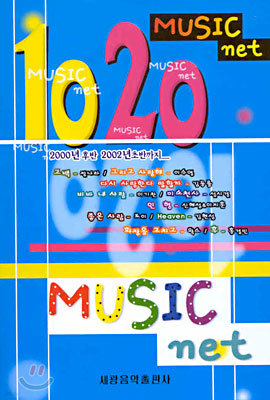 1020 MUSIC net