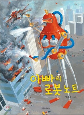 도서명 표기