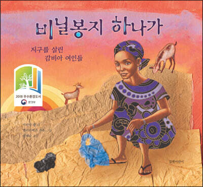 책 정보