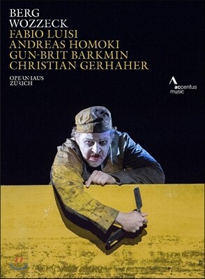 Fabio Luisi / Christian Gerhaher 알반 베르크: 오페라 '보체크' - 파비오 루이지, 크리스티안 게르하허 (Alban Berg: Wozzeck)