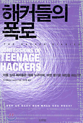 책 정보