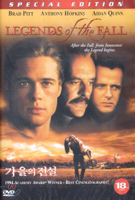 가을의 전설 (1Disc)