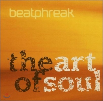 Beatphreak (Ʈ) - The Art Of Soul