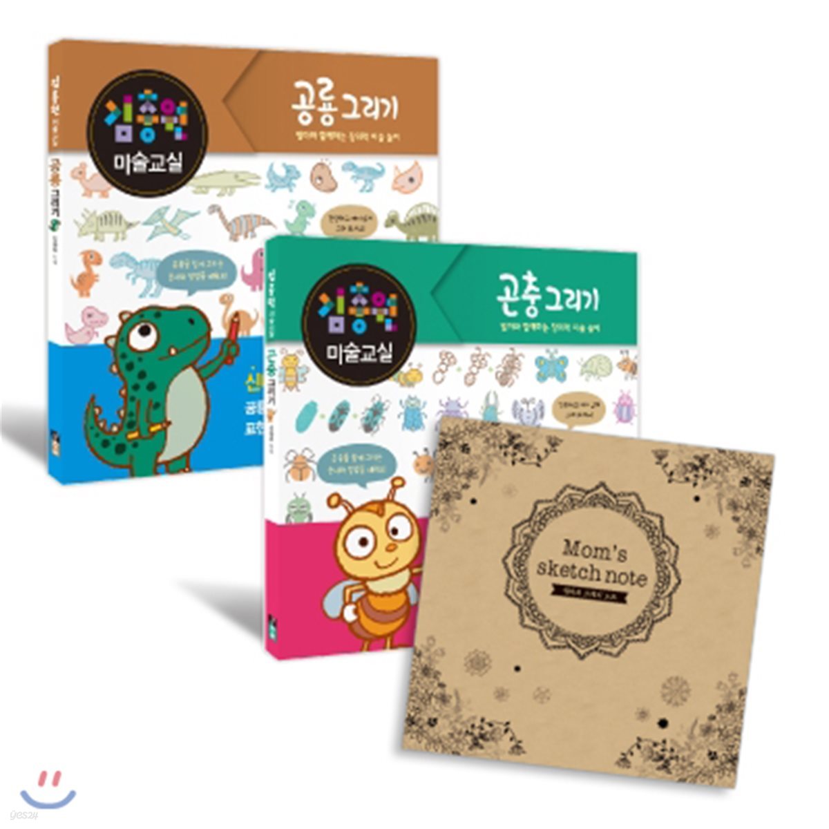 김충원 미술교실 : 공룡&곤충 세트