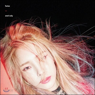 Heize - And July アルバム CD ヘイズ 헤이즈 (Heize) - 미니앨범 : And July - 예스24