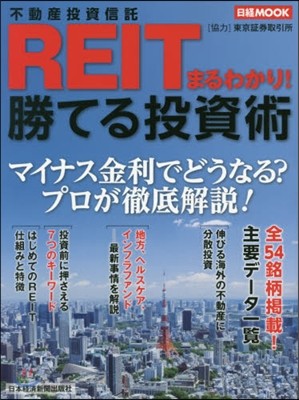 REITު磌!㭪ƪ