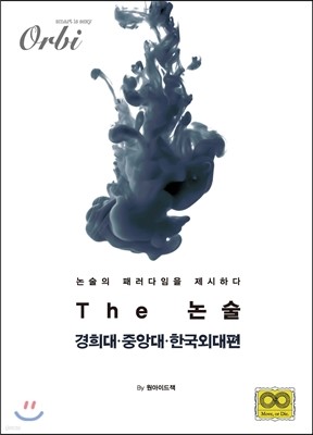 The  ·߾Ӵ·ѱܴ (2016)