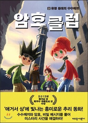 도서명 표기