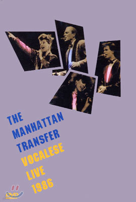 The Manhattan Transfer Vocalese Live 1986 ź Ʈ ø ̺ 1986