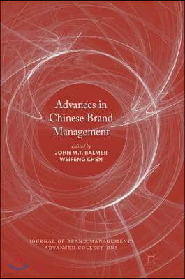 Advances in Chinese Brand Management
