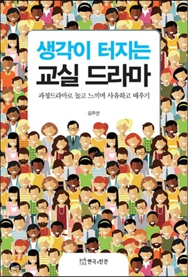 도서명 표기