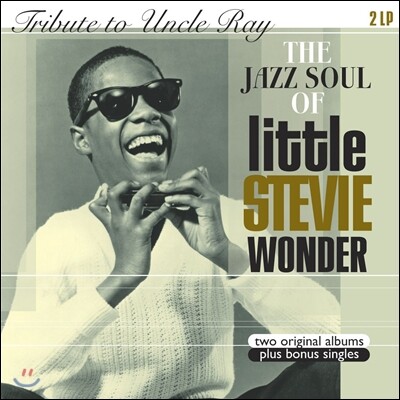 Stevie Wonder — Tribute To Uncle Ray/The Jazz Soul Of Little Stevie 앨범 커버