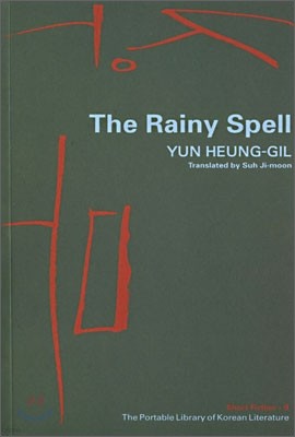 The Rainy Spell
