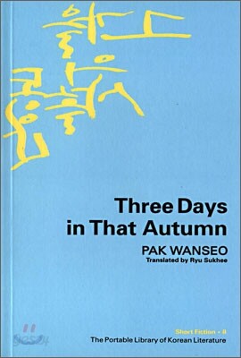 Three Days in That Autumn
