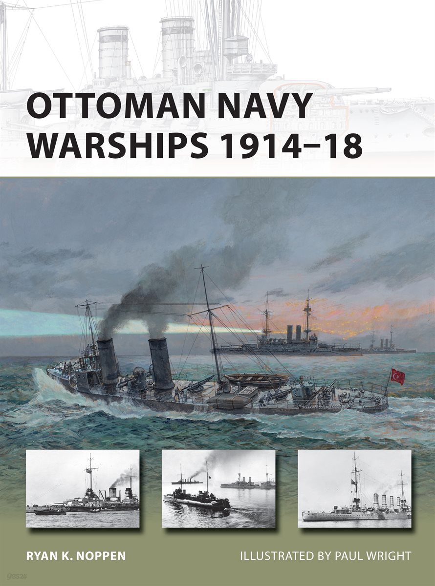 Ottoman Navy Warships 1914?18